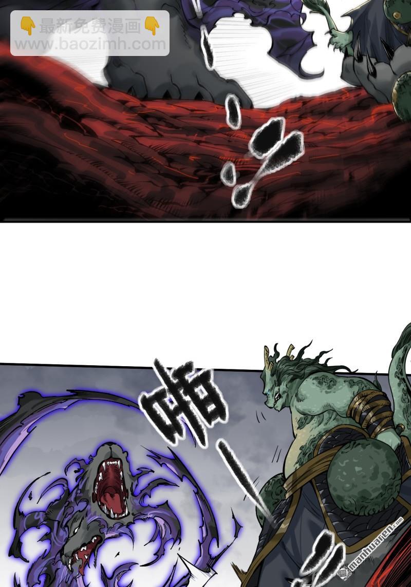 傳武 - 第443回 失重(1/2) - 6