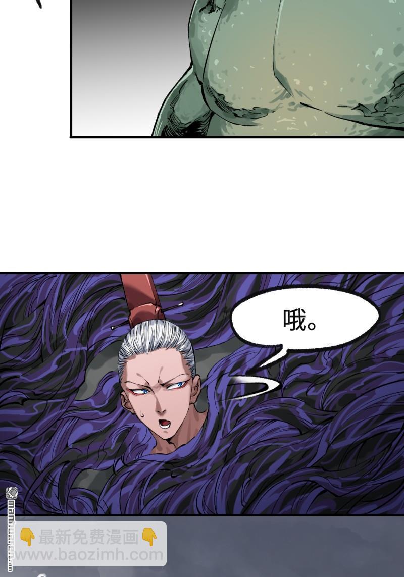 傳武 - 第443回 失重(1/2) - 3