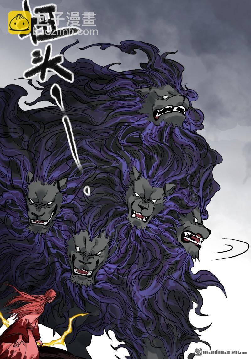 傳武 - 第443回 失重(1/2) - 4