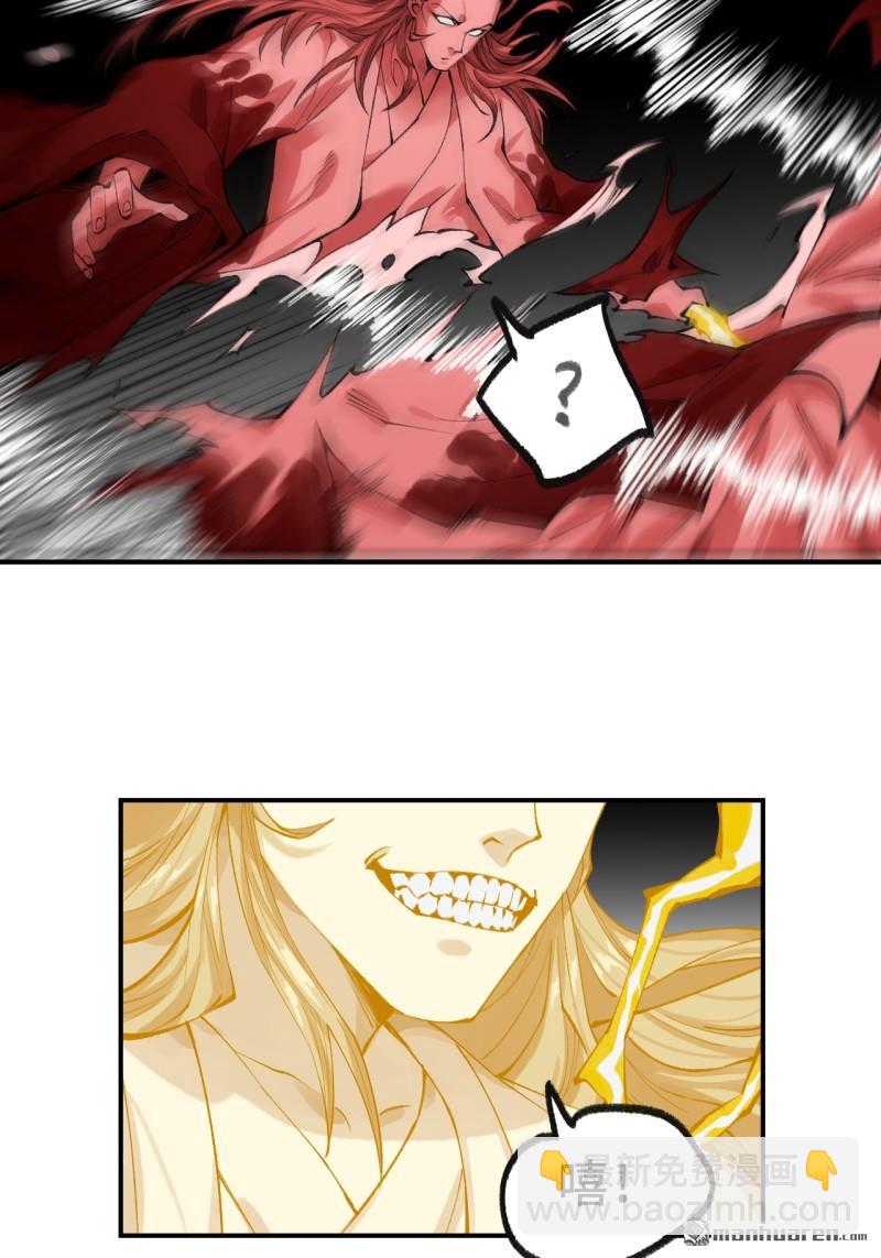 傳武 - 第443回 失重(1/2) - 7