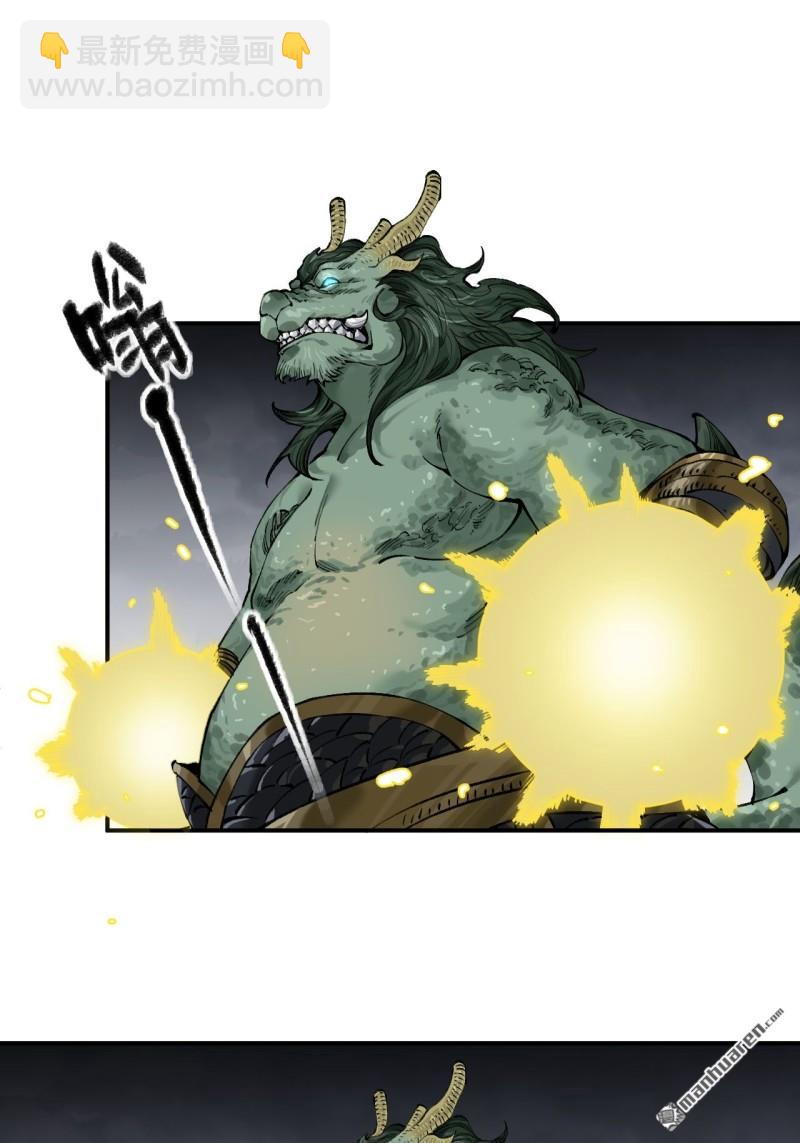 傳武 - 第443回 失重(1/2) - 1