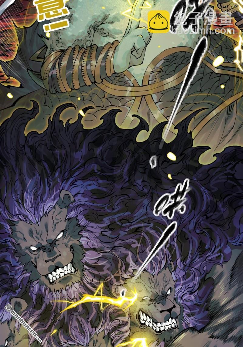 傳武 - 第443回 失重(1/2) - 3