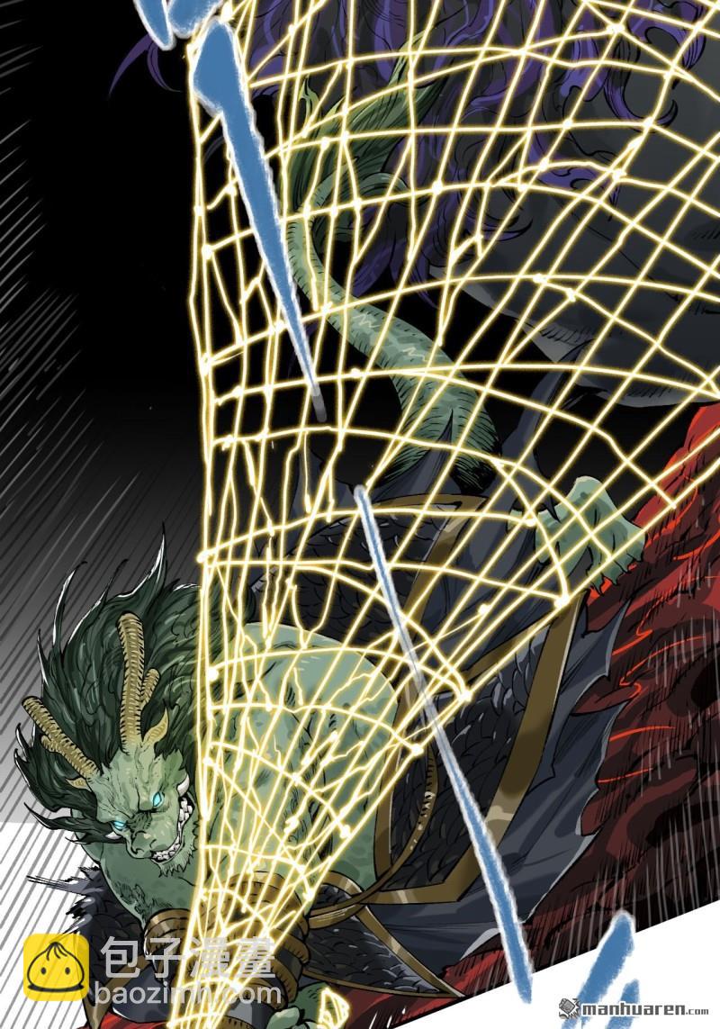 傳武 - 第443回 失重(1/2) - 7