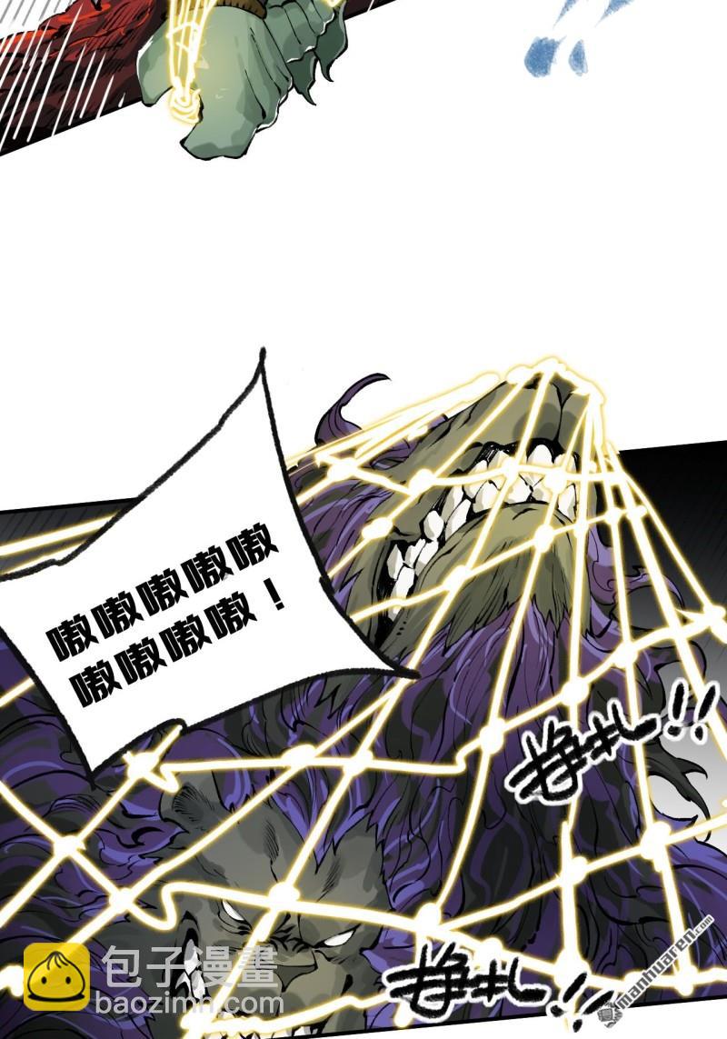 傳武 - 第443回 失重(1/2) - 8