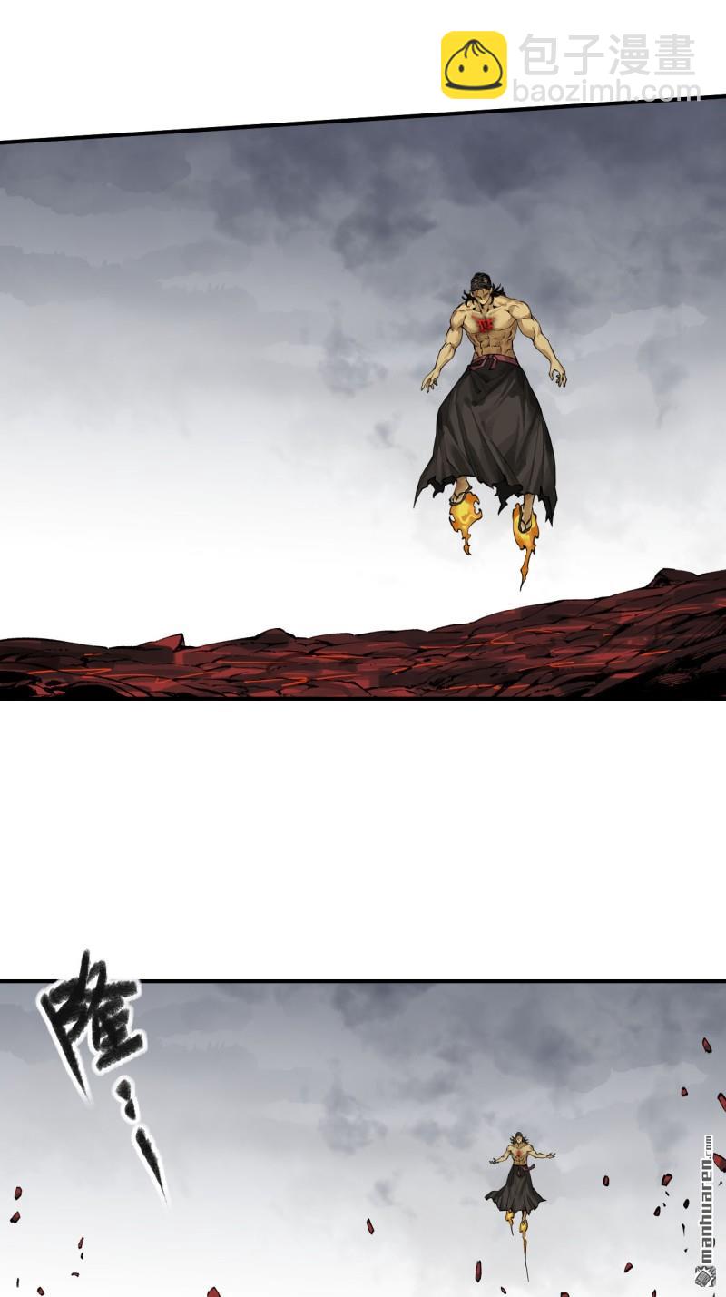 傳武 - 第443回 失重(1/2) - 3