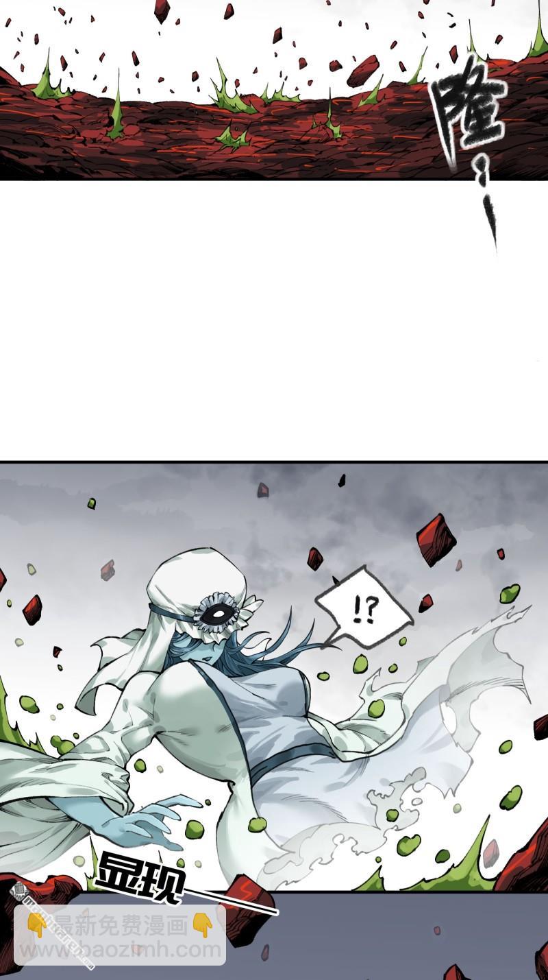 傳武 - 第443回 失重(1/2) - 4