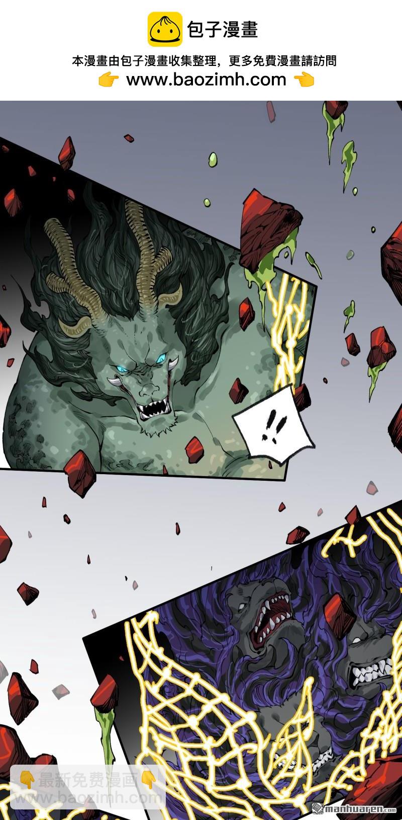 傳武 - 第443回 失重(1/2) - 5