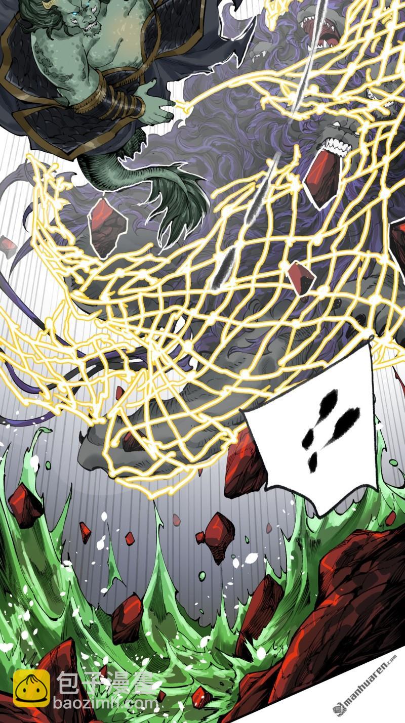 傳武 - 第443回 失重(1/2) - 7