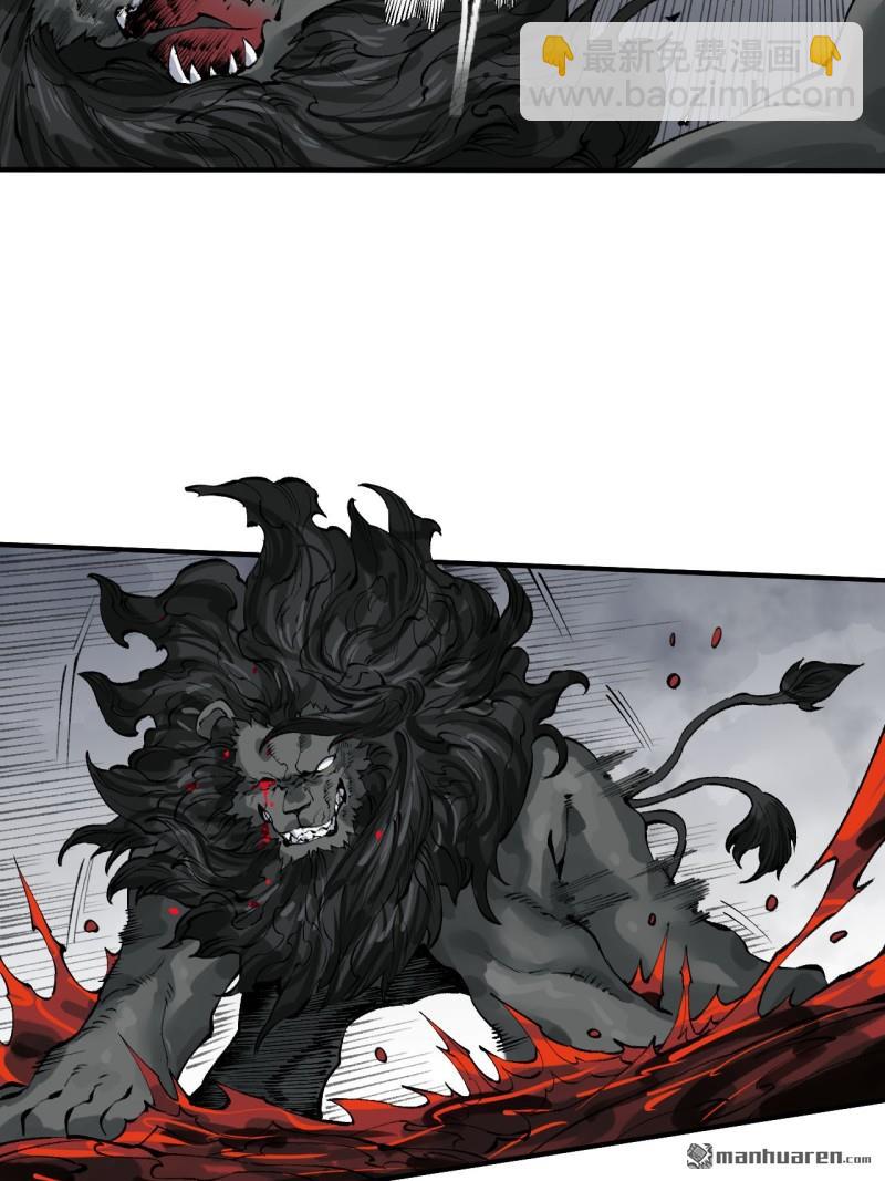 傳武 - 第443回 失重(1/2) - 7