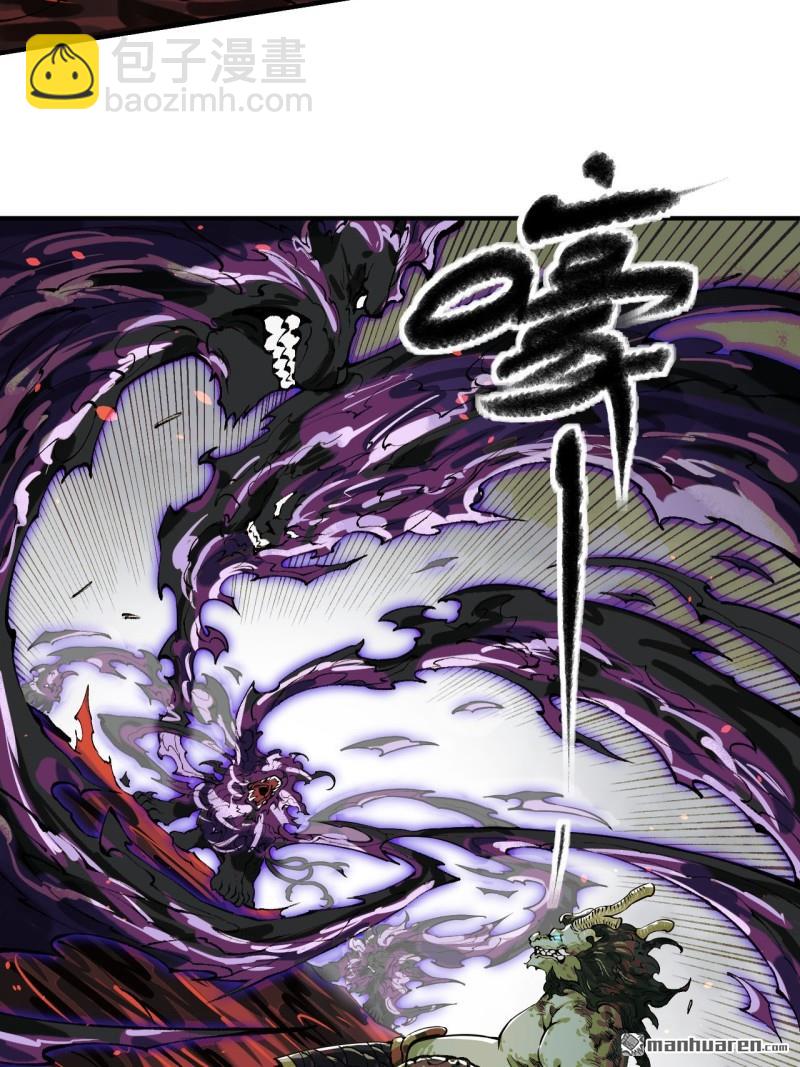 傳武 - 第443回 失重(1/2) - 8