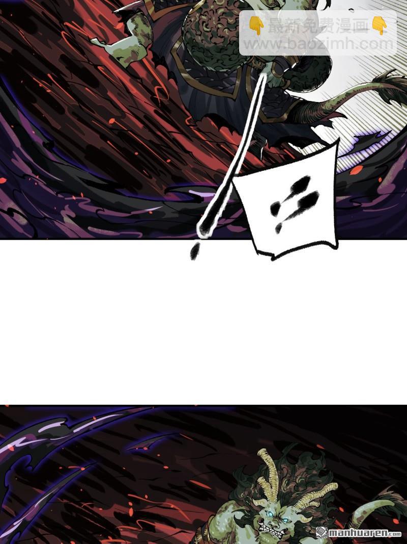 傳武 - 第443回 失重(1/2) - 1