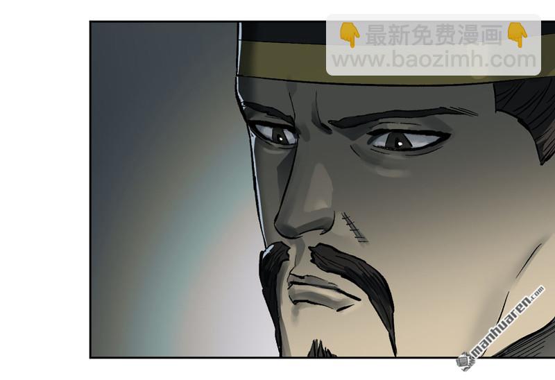 傳武 - 第445回 言出必行柳嵕晟(1/2) - 3