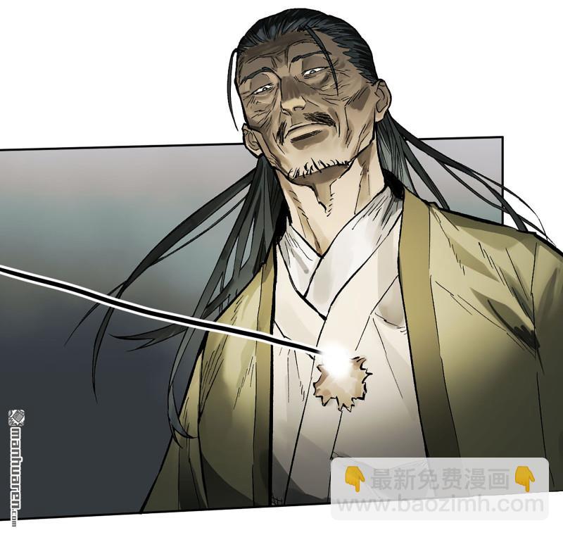 傳武 - 第445回 言出必行柳嵕晟(1/2) - 1