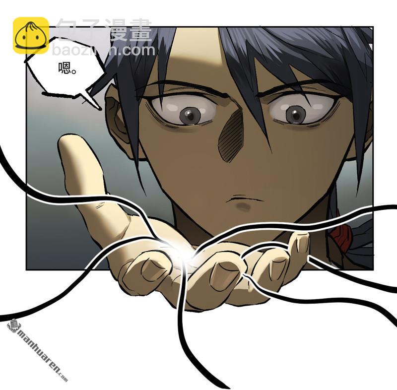 傳武 - 第445回 言出必行柳嵕晟(1/2) - 3