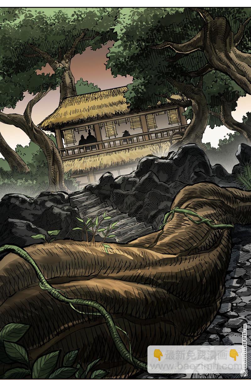 傳武 - 第445回 言出必行柳嵕晟(1/2) - 5