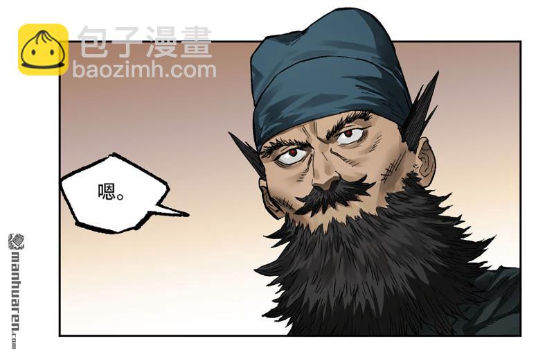 傳武 - 第445回 言出必行柳嵕晟(1/2) - 2