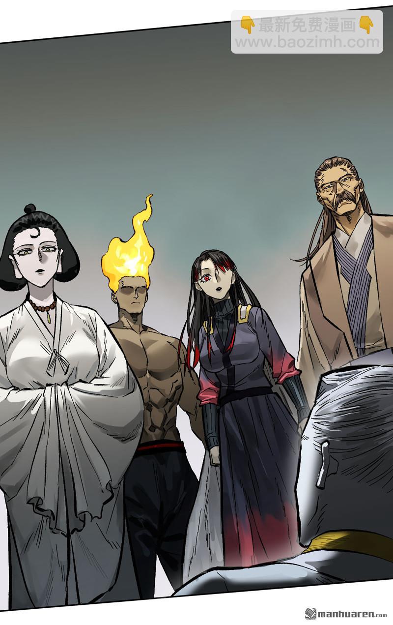 傳武 - 第445回 言出必行柳嵕晟(1/2) - 3