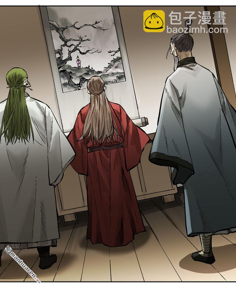 傳武 - 第445回 言出必行柳嵕晟(1/2) - 8