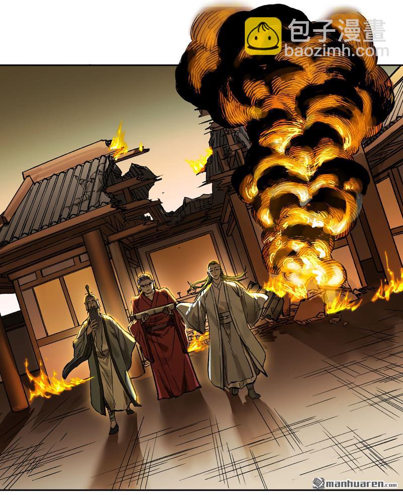 傳武 - 第445回 言出必行柳嵕晟(1/2) - 5