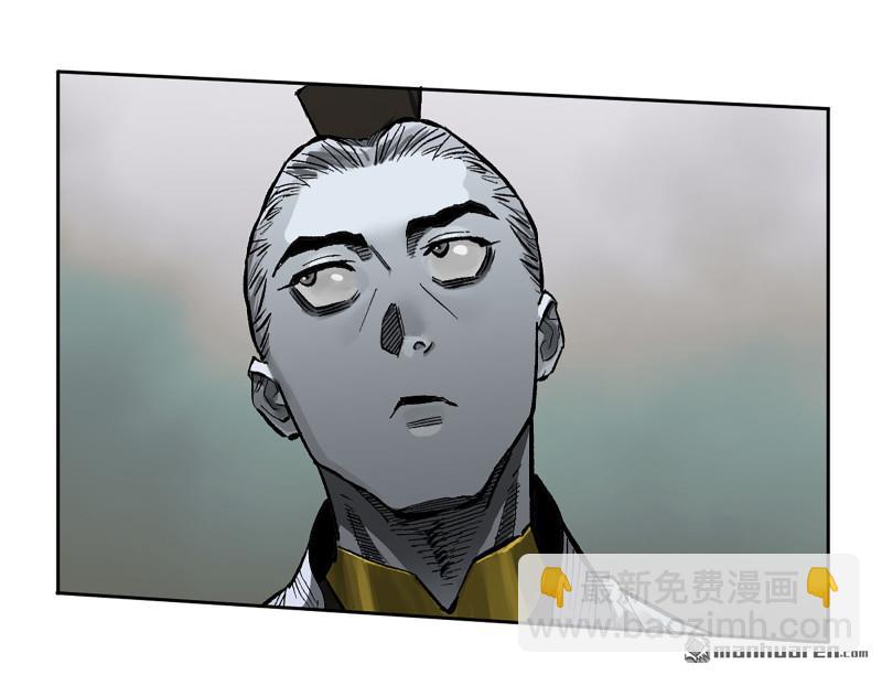 傳武 - 第445回 言出必行柳嵕晟(1/2) - 4