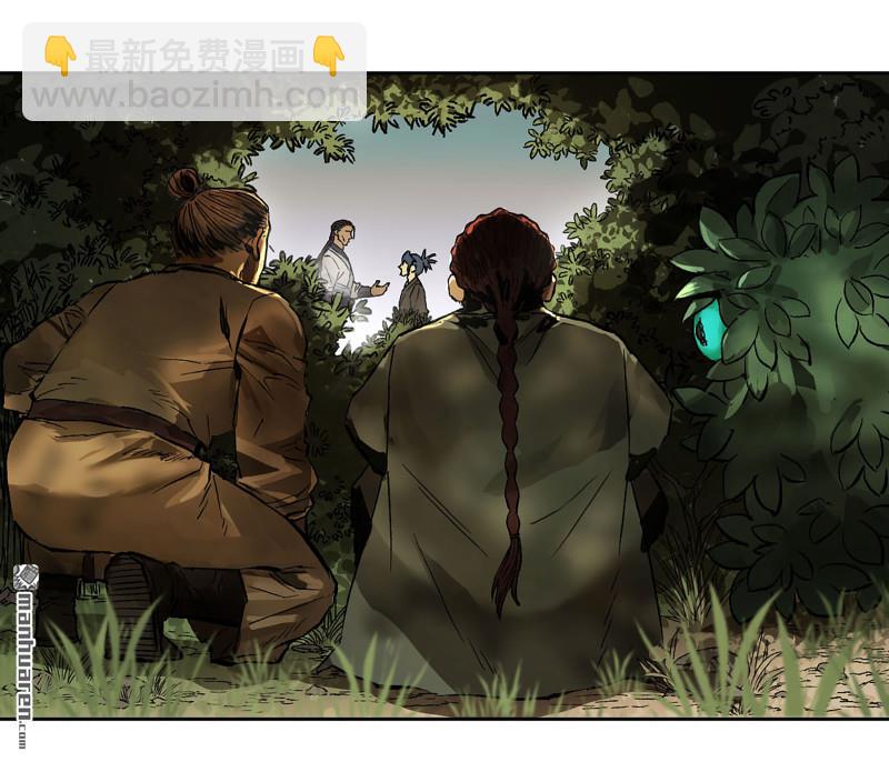 傳武 - 第445回 言出必行柳嵕晟(1/2) - 8