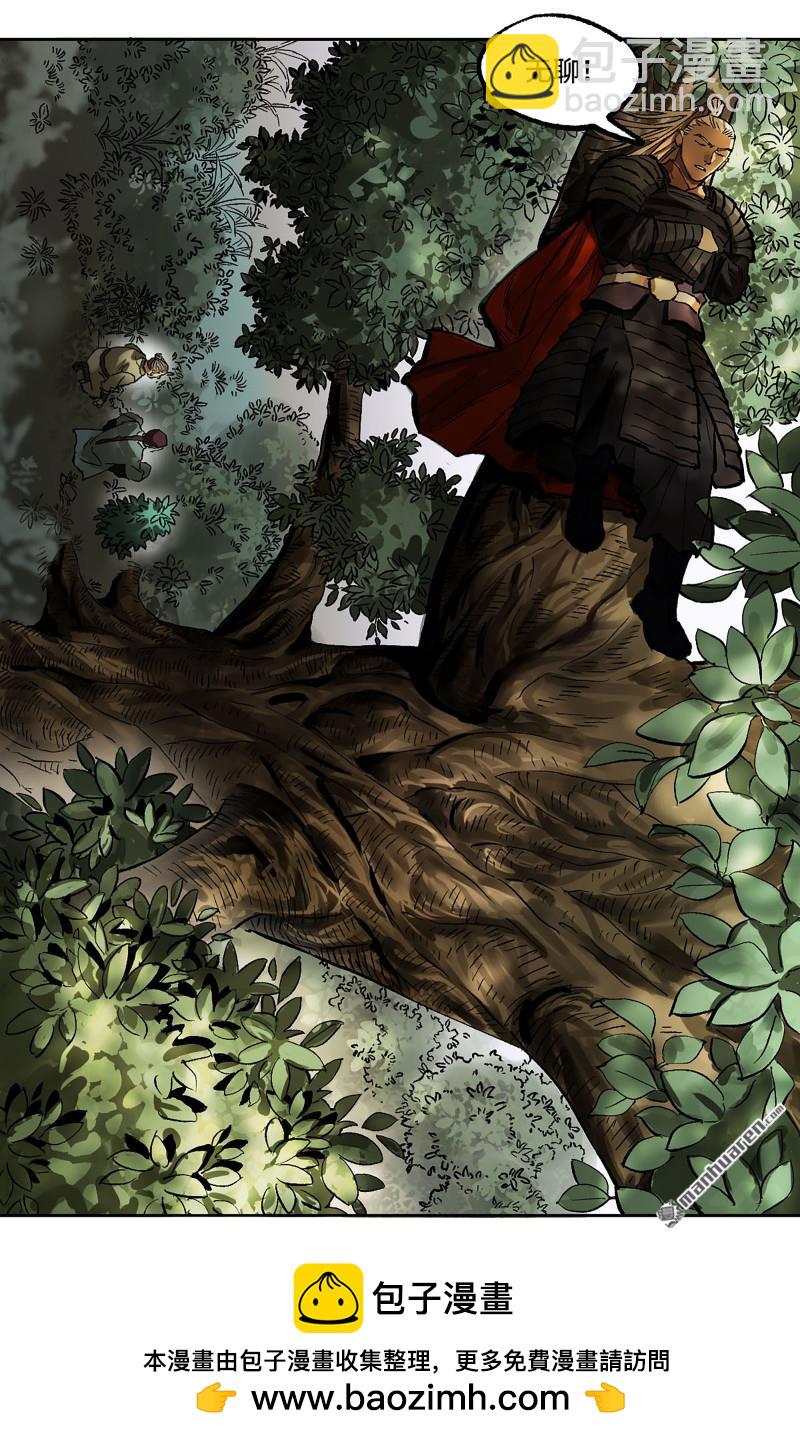 傳武 - 第445回 言出必行柳嵕晟(2/2) - 2