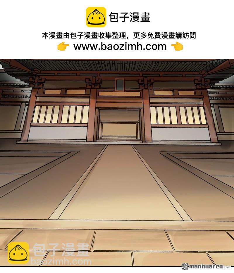 傳武 - 第447回 大全史記(1/2) - 2