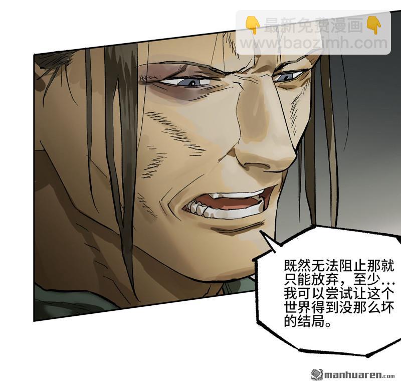 傳武 - 第447回 大全史記(1/2) - 1