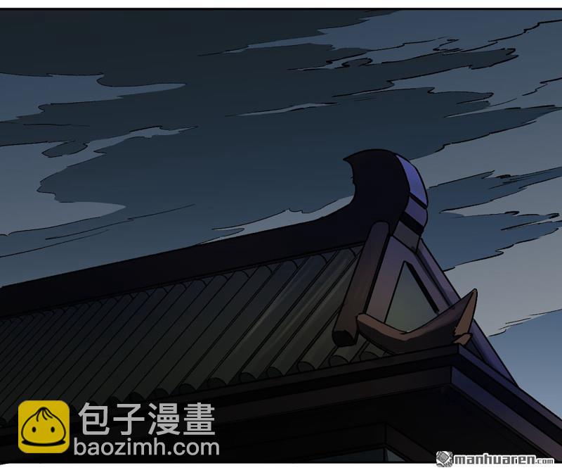 傳武 - 第447回 大全史記(1/2) - 7