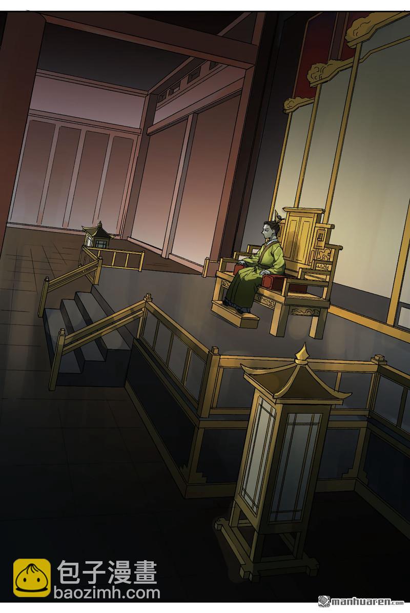 傳武 - 第447回 大全史記(1/2) - 8