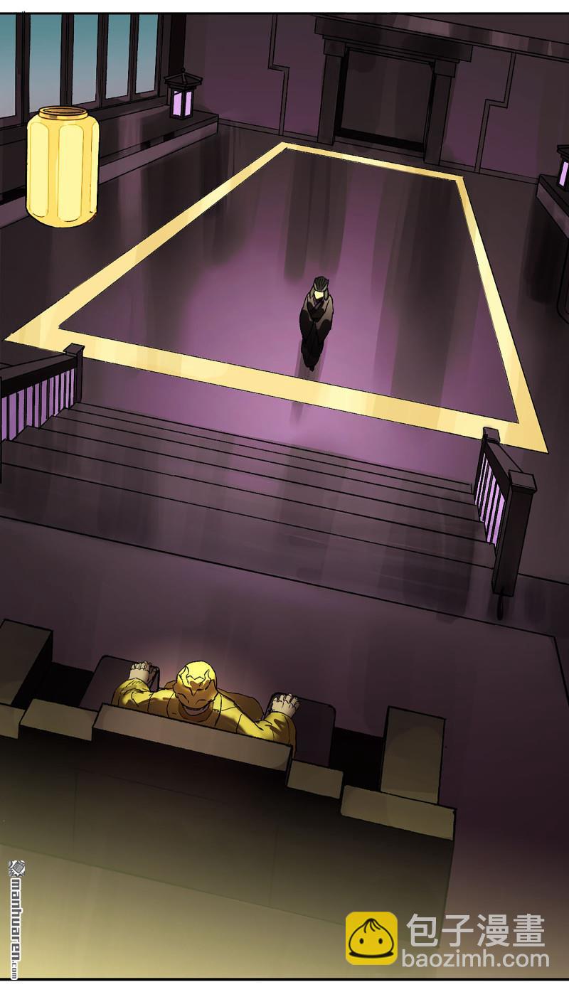 傳武 - 第447回 大全史記(2/2) - 1