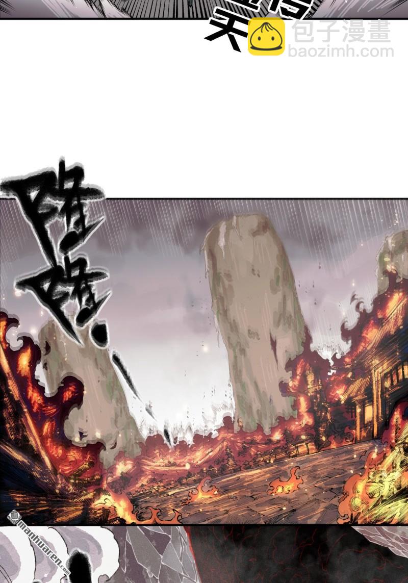 傳武 - 第449回 你好，洛陽。 - 5