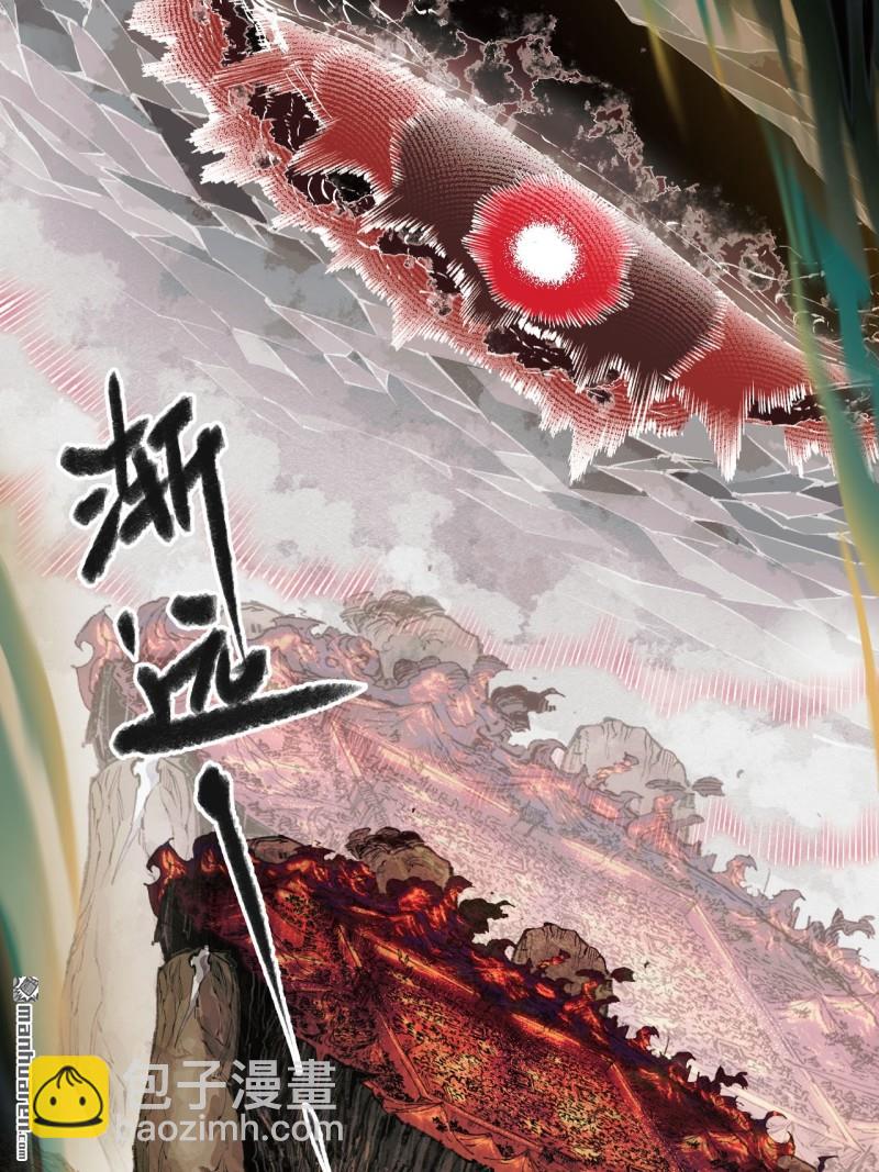 傳武 - 第449回 你好，洛陽。 - 1