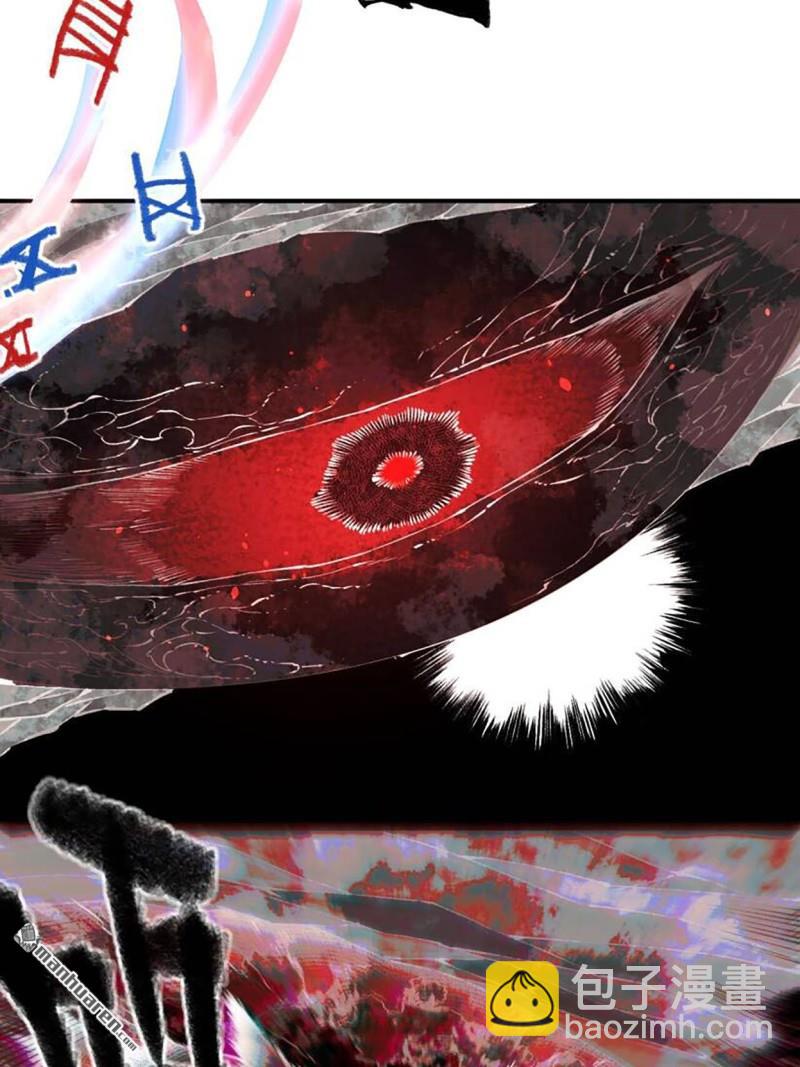 傳武 - 第451回 得手了！ - 5