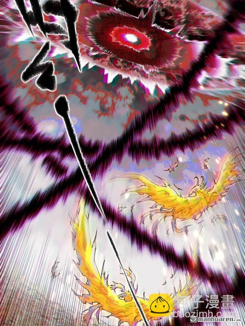 傳武 - 第451回 得手了！ - 6