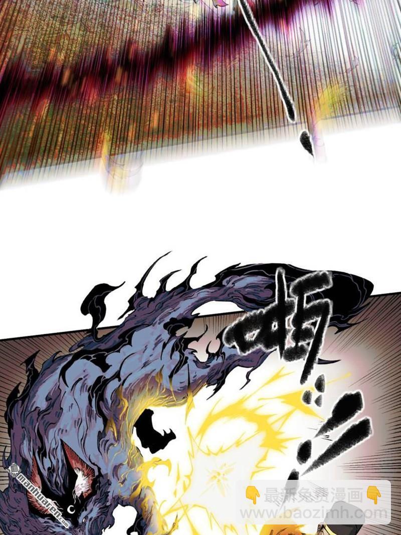 傳武 - 第451回 得手了！ - 1