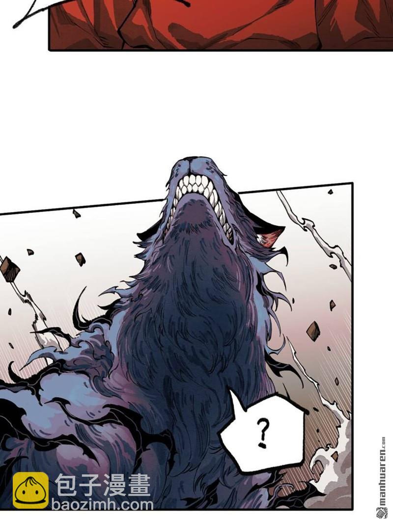 傳武 - 第451回 得手了！ - 3