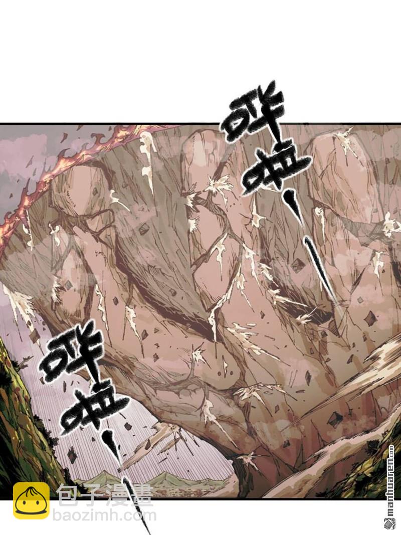 傳武 - 第451回 得手了！ - 4