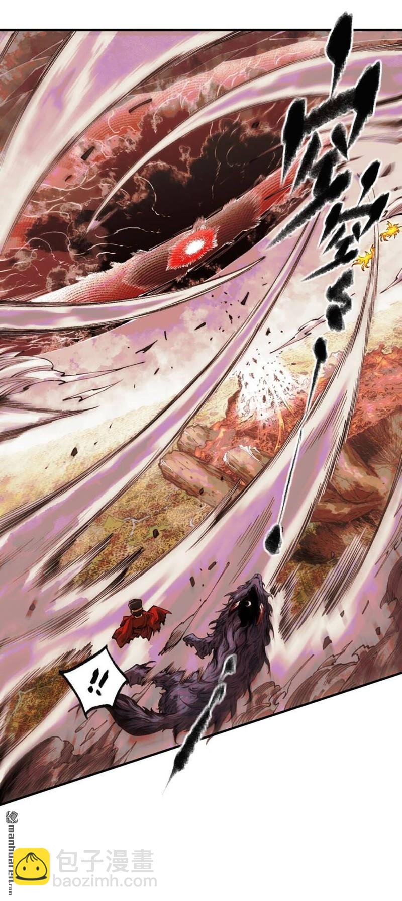 傳武 - 第451回 得手了！ - 1