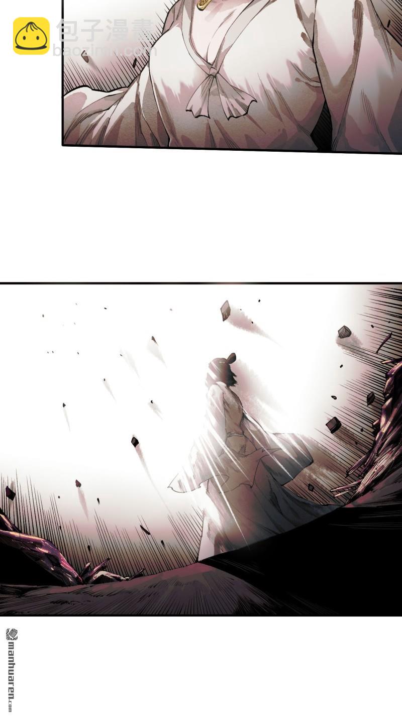 傳武 - 第451回 得手了！ - 5