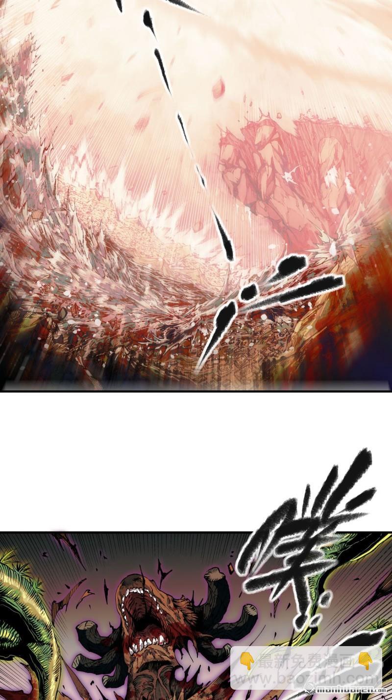 傳武 - 第451回 得手了！ - 1