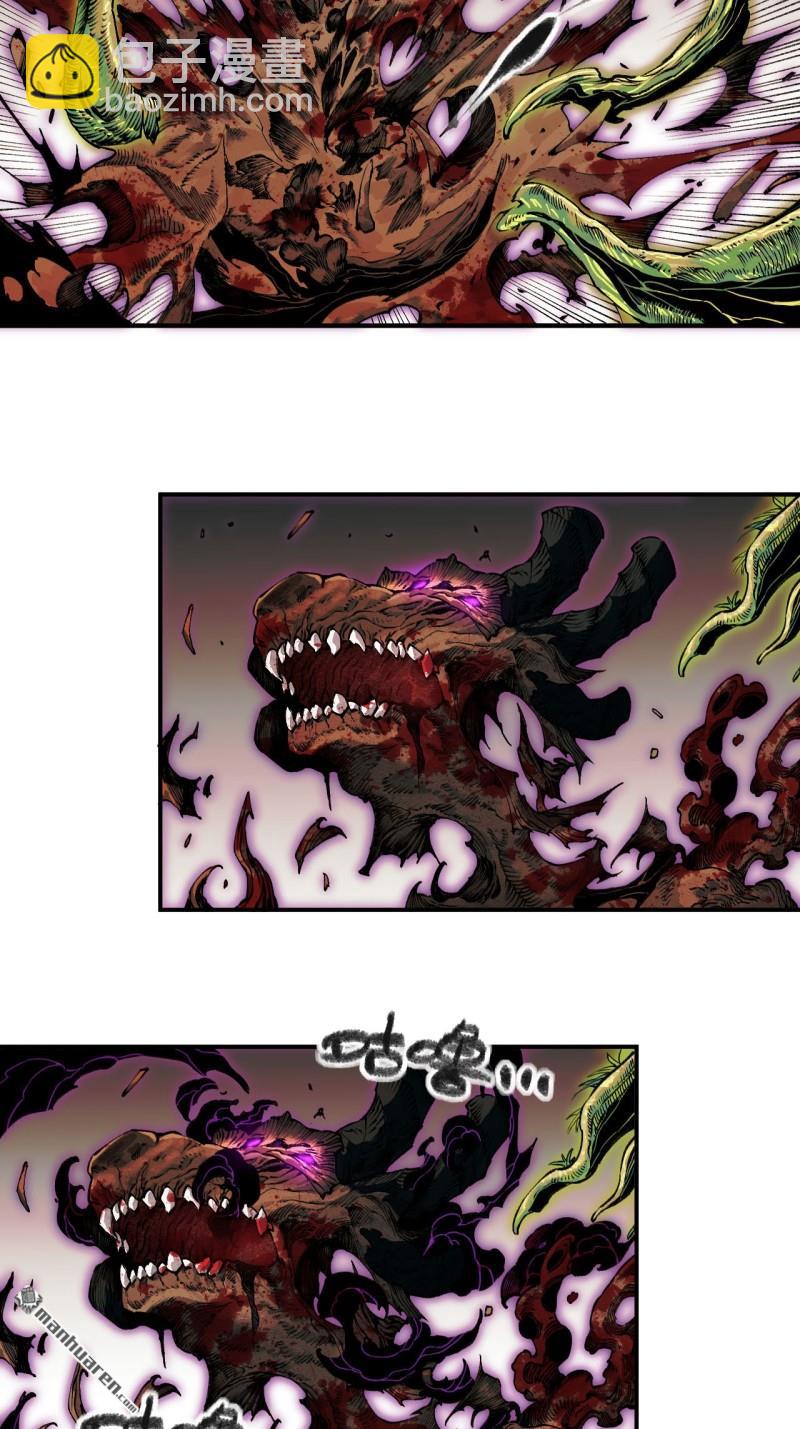 傳武 - 第451回 得手了！ - 2