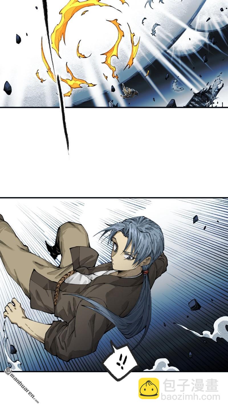 傳武 - 第451回 得手了！ - 2