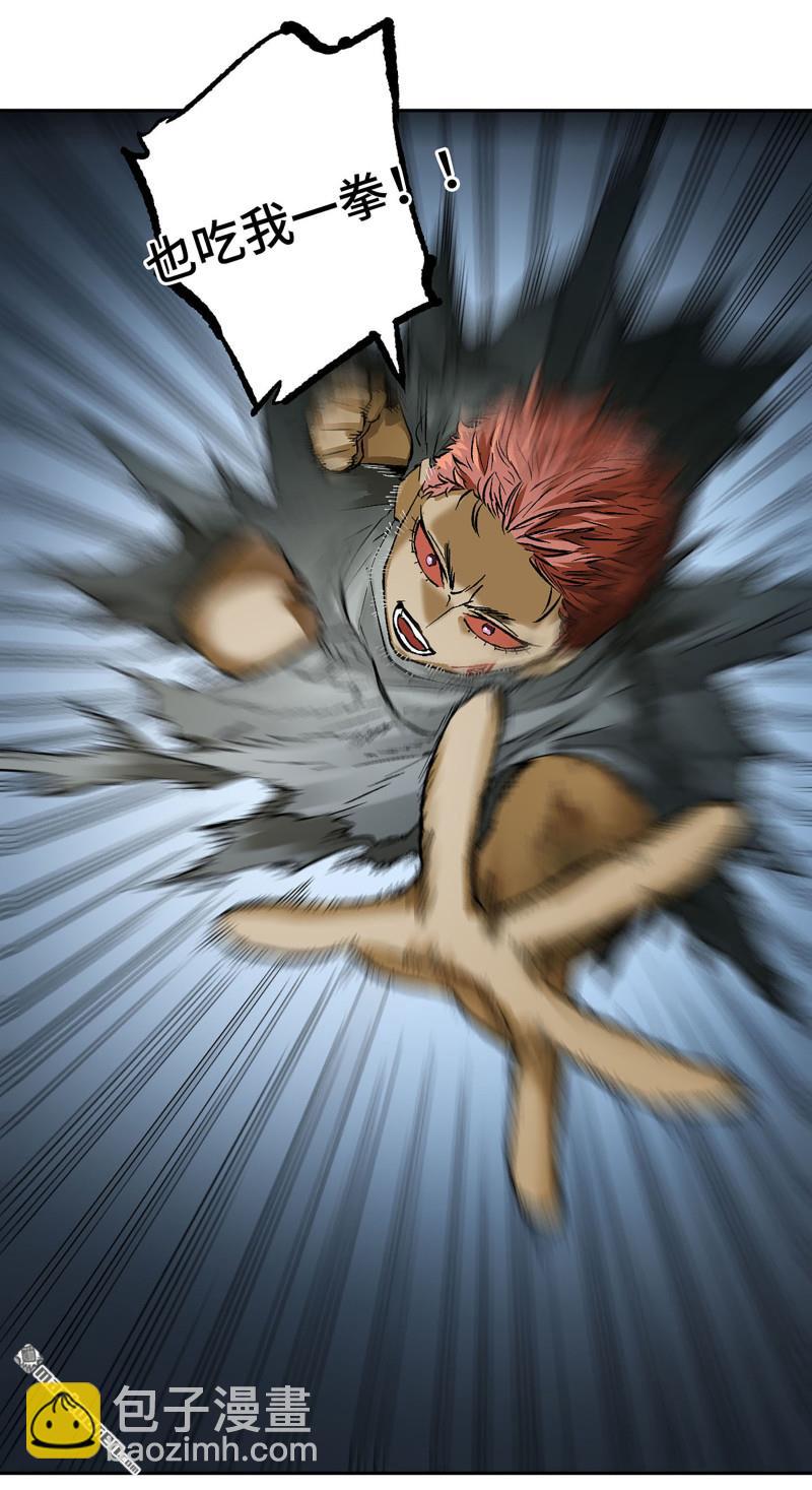 傳武 - 第453回 歲飢狀態正佳(1/2) - 5