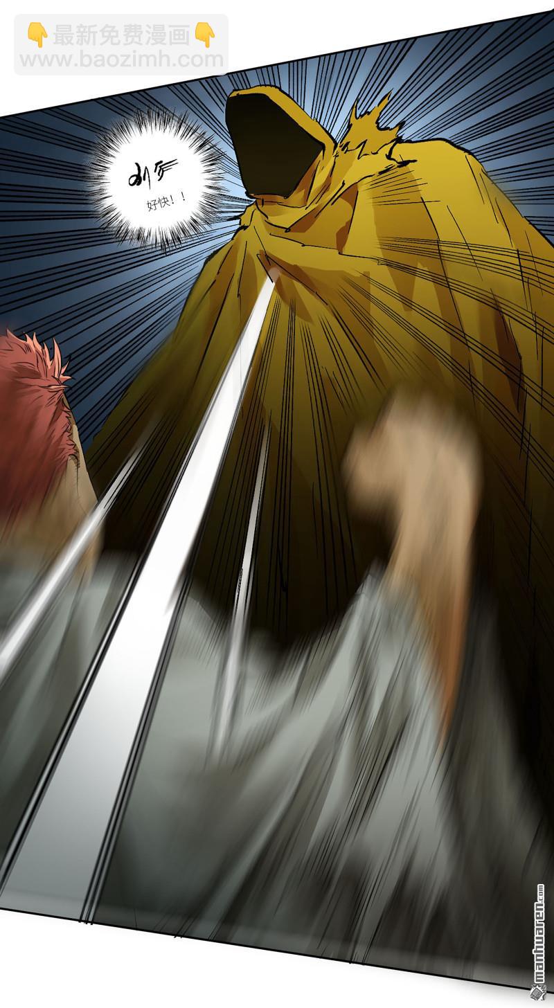 傳武 - 第453回 歲飢狀態正佳(1/2) - 6