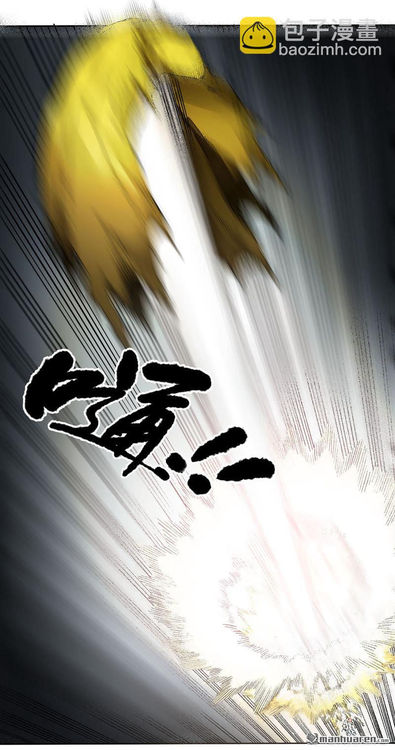 傳武 - 第453回 歲飢狀態正佳(1/2) - 7