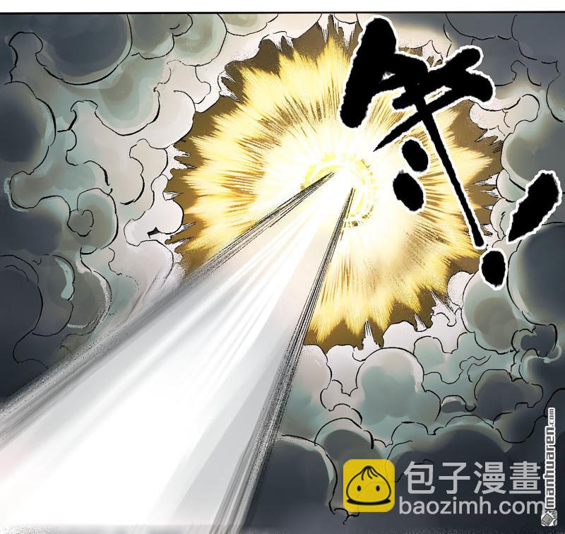 傳武 - 第453回 歲飢狀態正佳(1/2) - 8