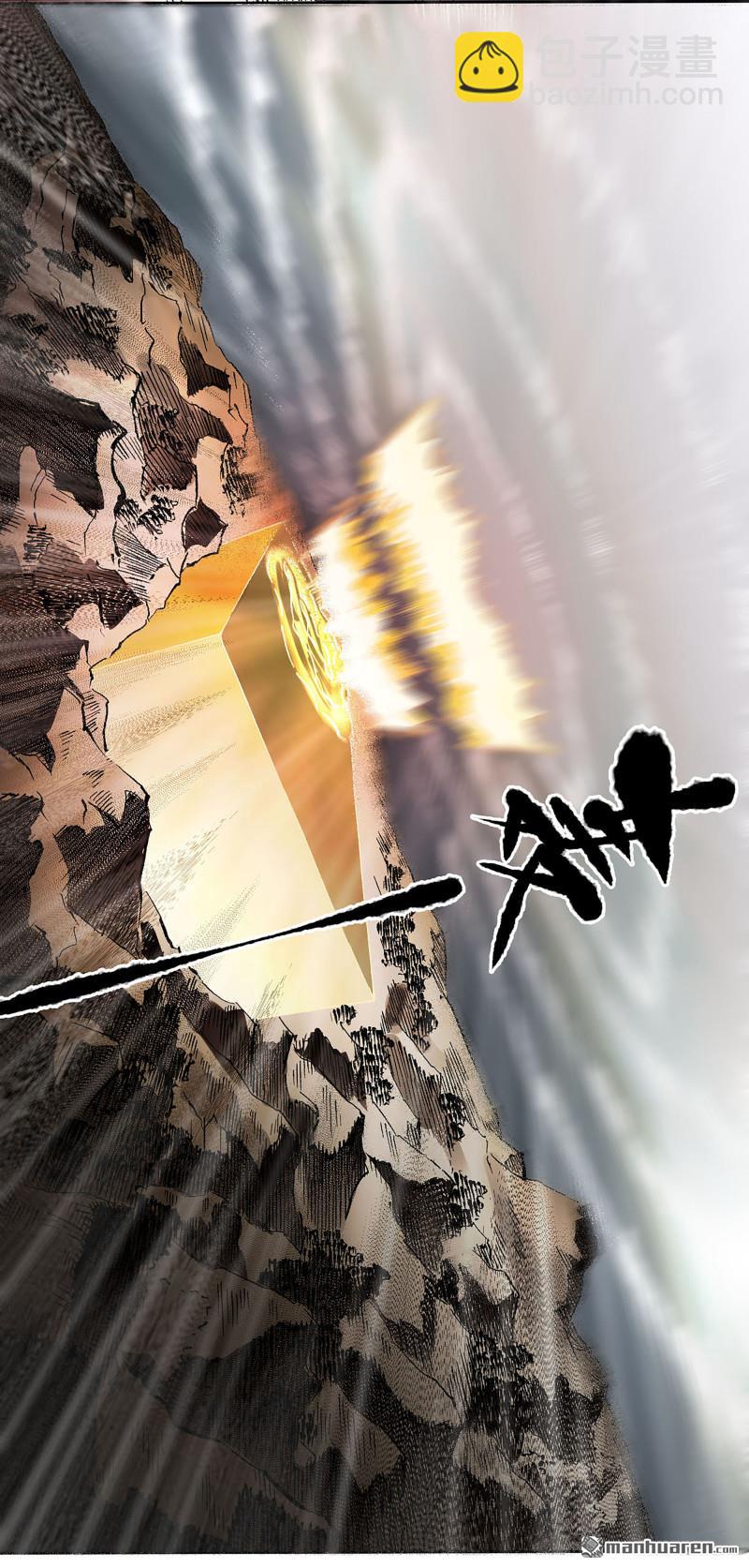 傳武 - 第453回 歲飢狀態正佳(1/2) - 1