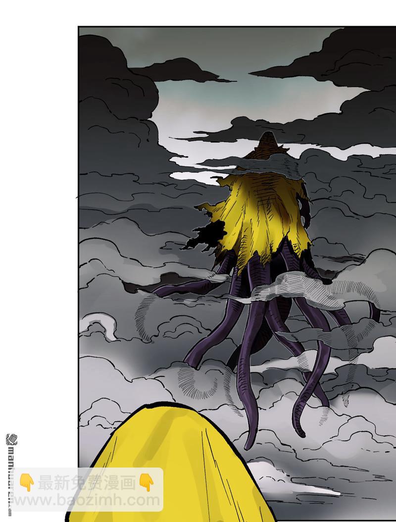 傳武 - 第453回 歲飢狀態正佳(1/2) - 3