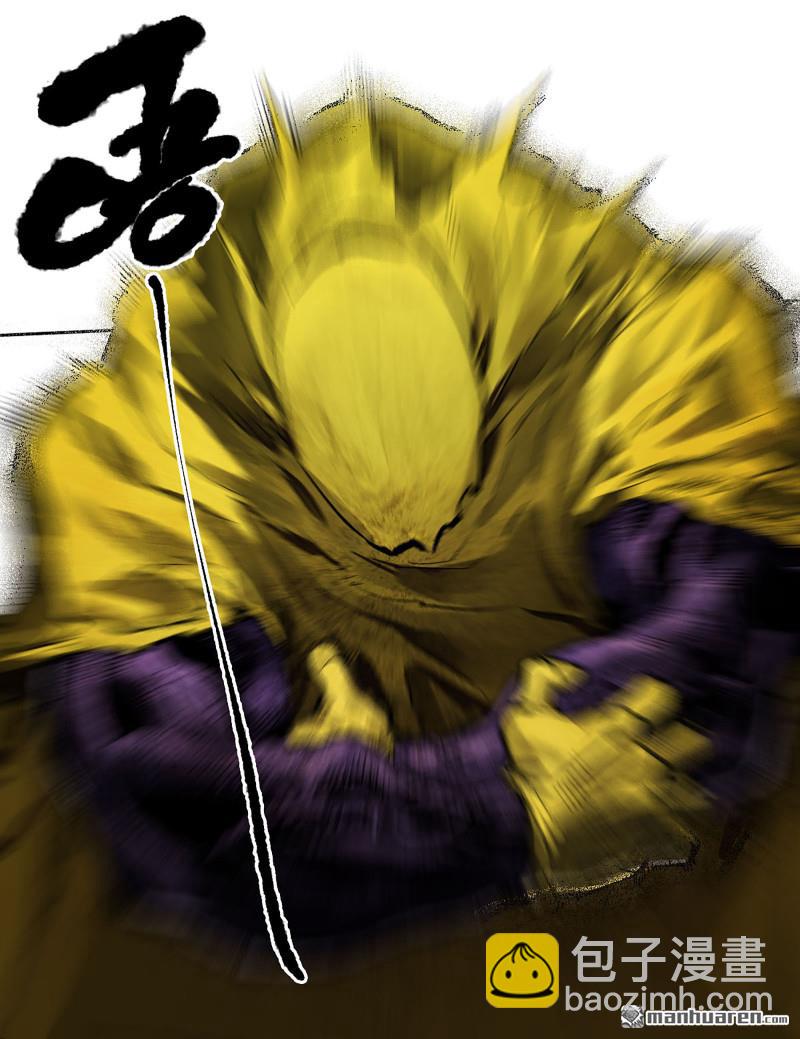 傳武 - 第453回 歲飢狀態正佳(1/2) - 3